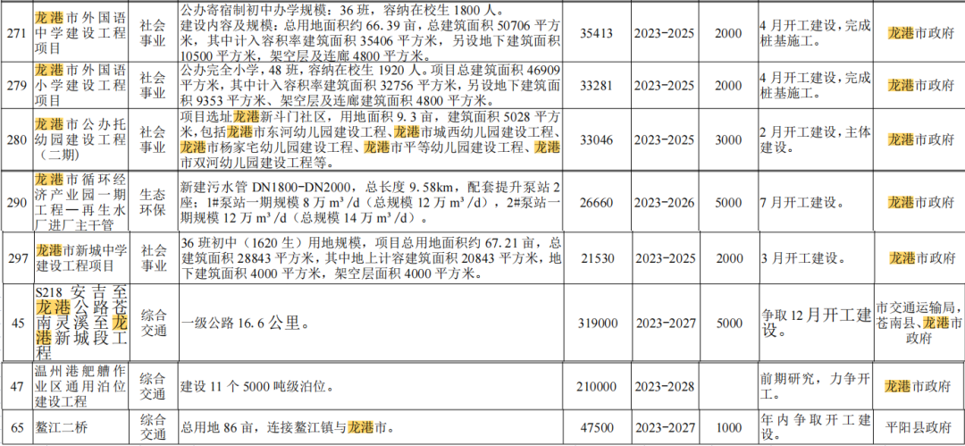 微信图片_20230324235310.png
