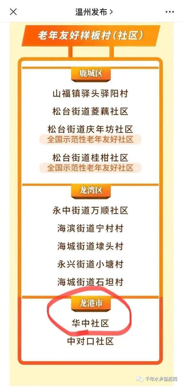 微信图片_20230331003311.jpg