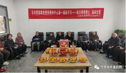 微信图片_20230331003222.png