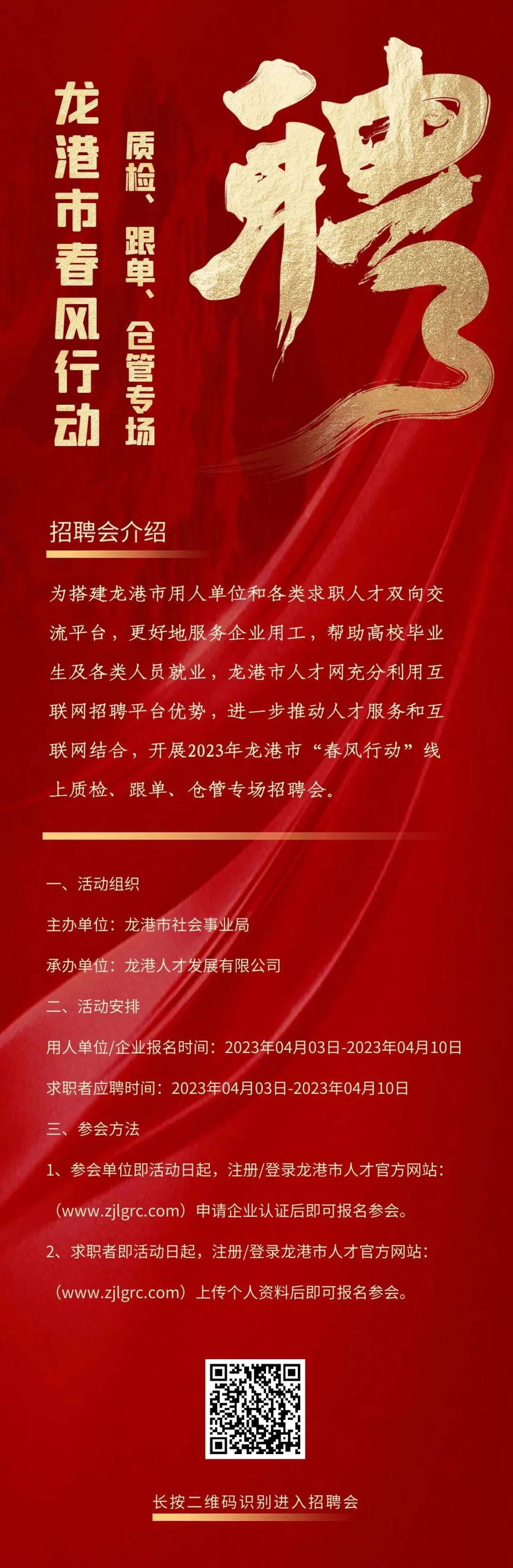 微信图片_20230403221455.jpg