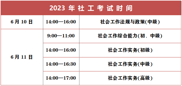 微信图片_20230407234539.png