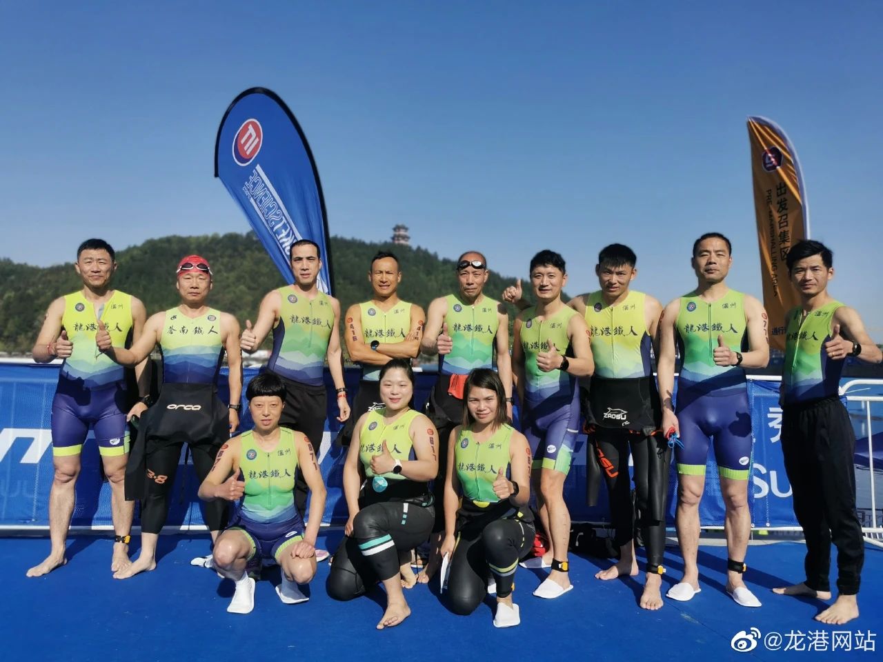 2023年铁人三项亚洲杯赛暨中国铁人三项联赛-江西德兴开赛，龙港市铁人三项协会获男子 女子半程团体季军