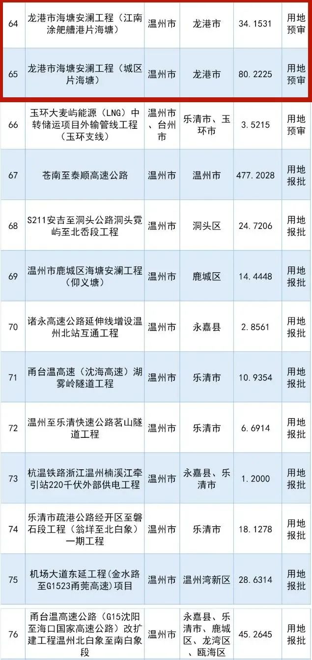 微信图片_20230412013340.jpg