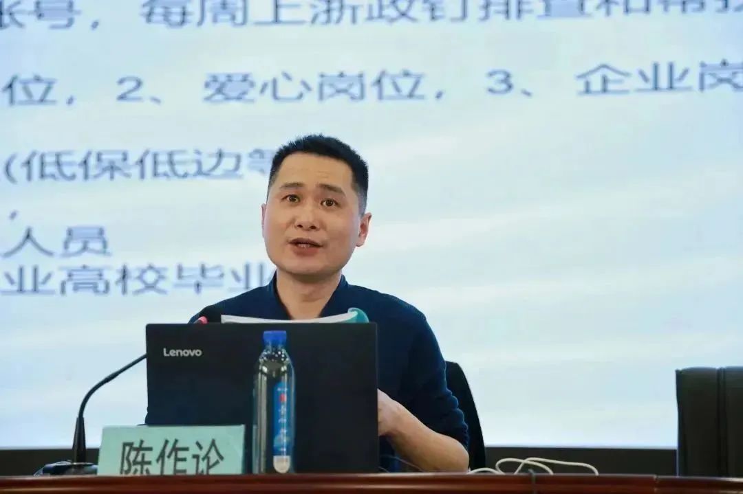 龙港市召开重点群体就业帮扶工作部署会