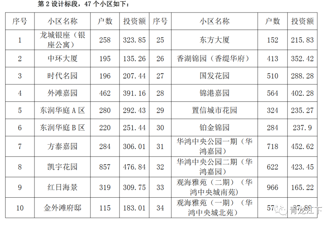 640 (13).png