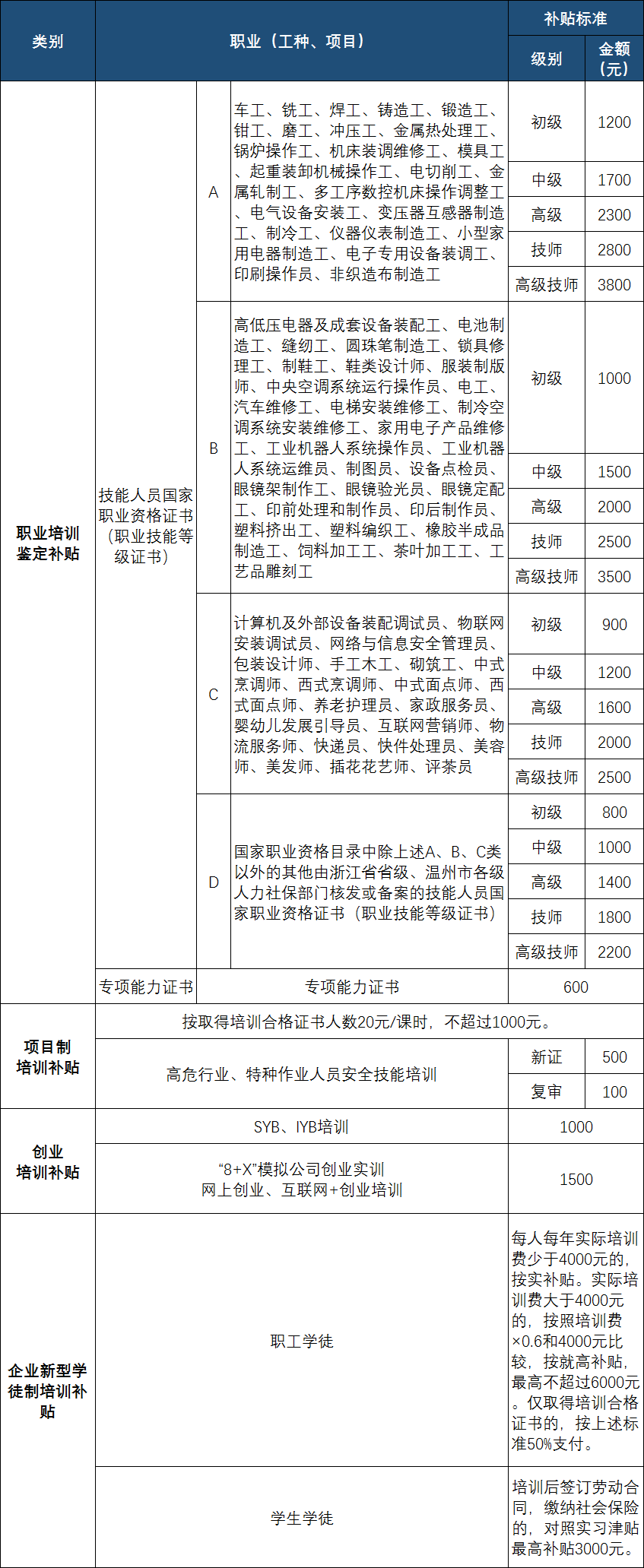 640 (16).png