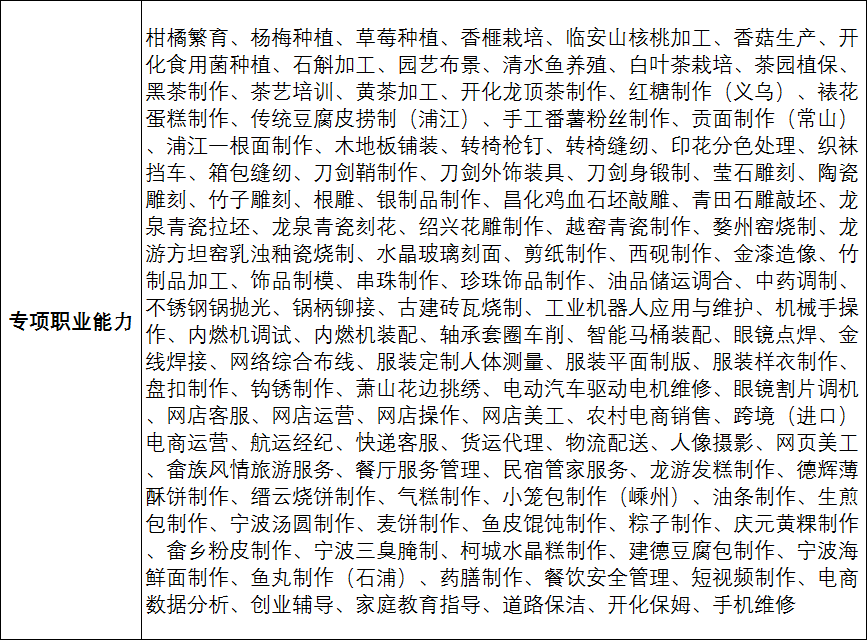 640 (14).png