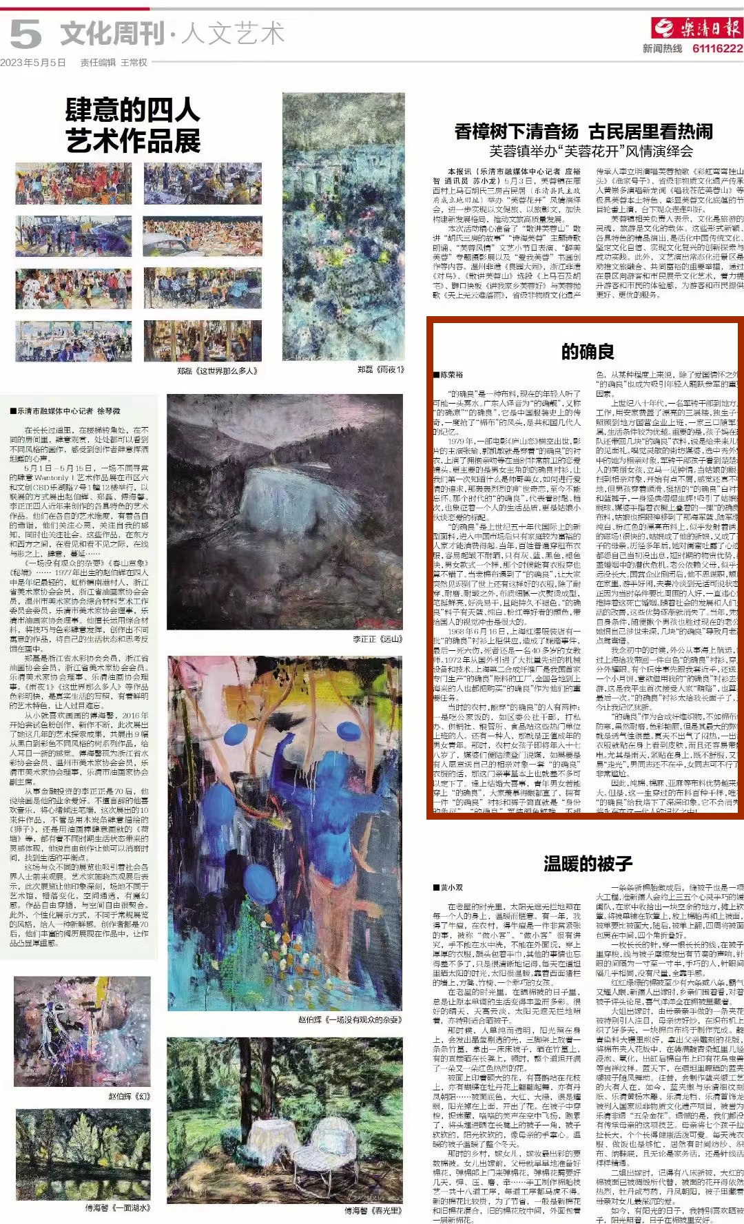 微信图片_20230507214506.jpg