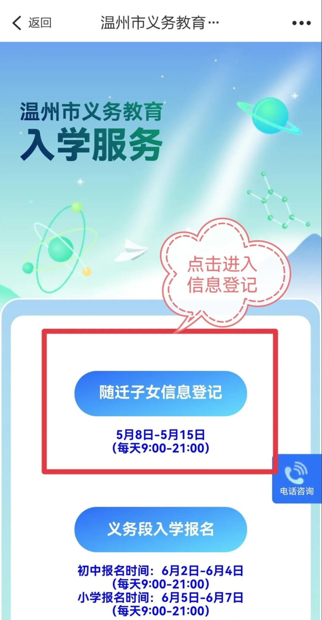 640 (11).png