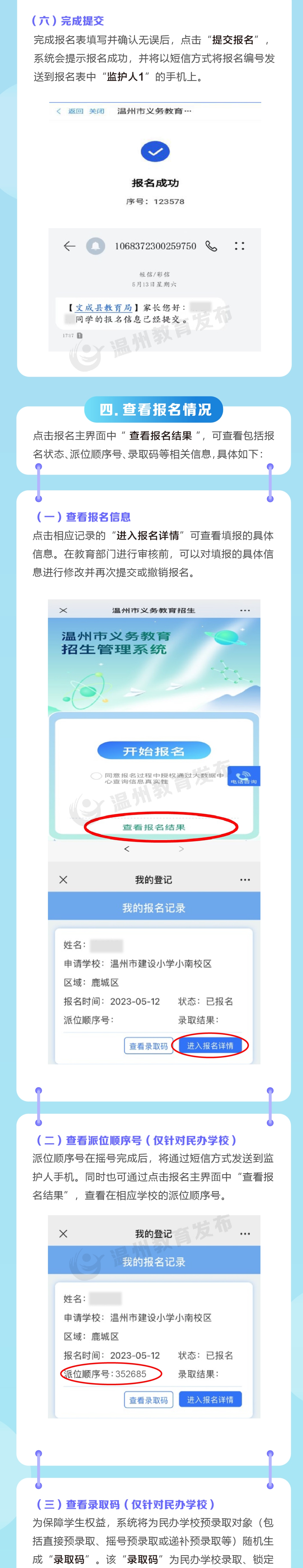 640 (5)_副本.jpg