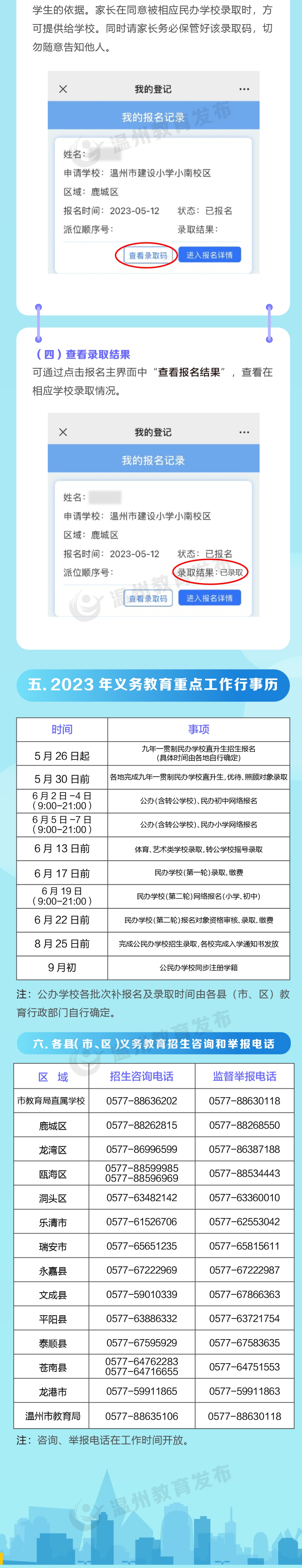 640 (4)_副本.jpg