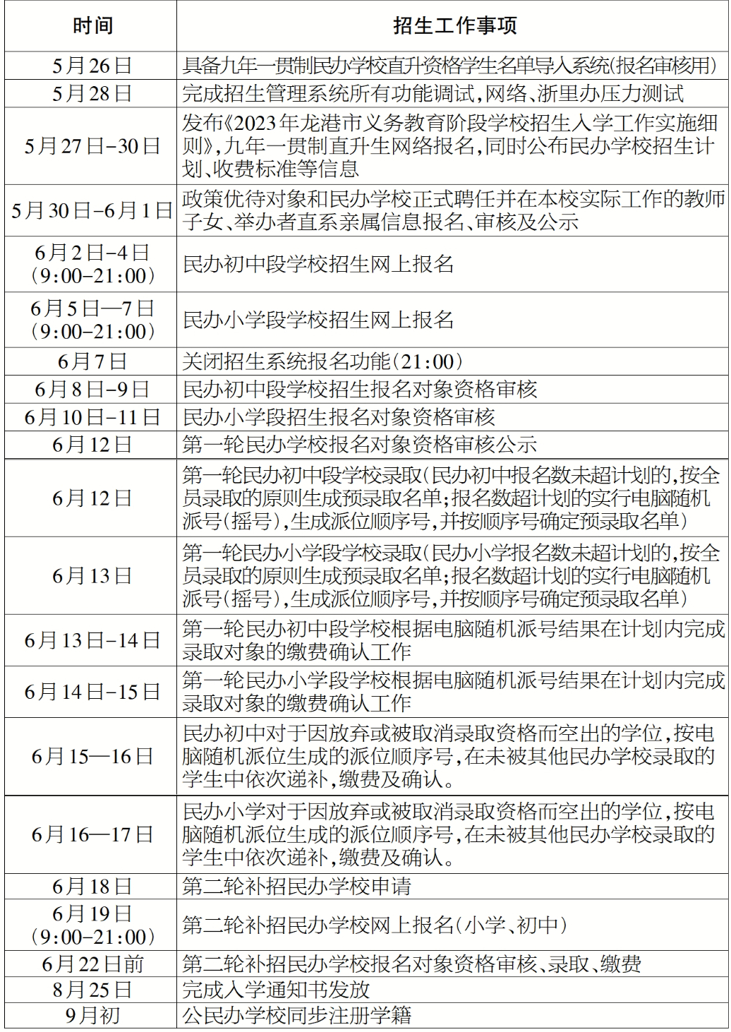 微信图片_20230526235441.png