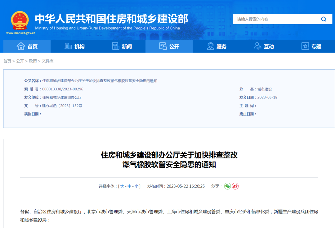 微信图片_20230527000100.png