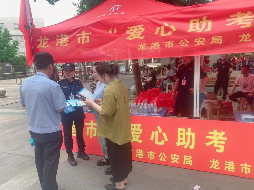 龙城乡音助警慈善义工队 龙城乡音助警慈善义工队