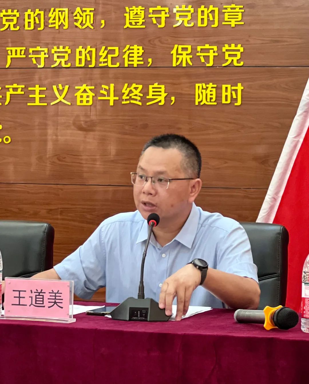 市社会事业局党委委员、副局长王道美