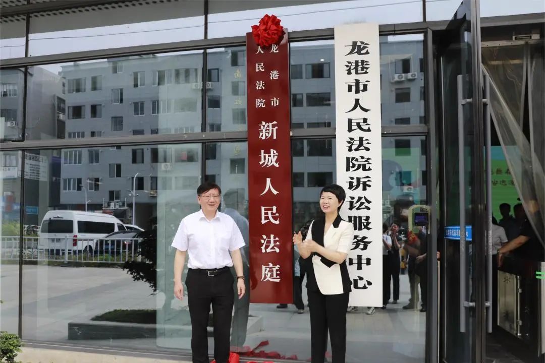 龙港市人民法院新城人民法庭位于龙港市民诉求服务中心内