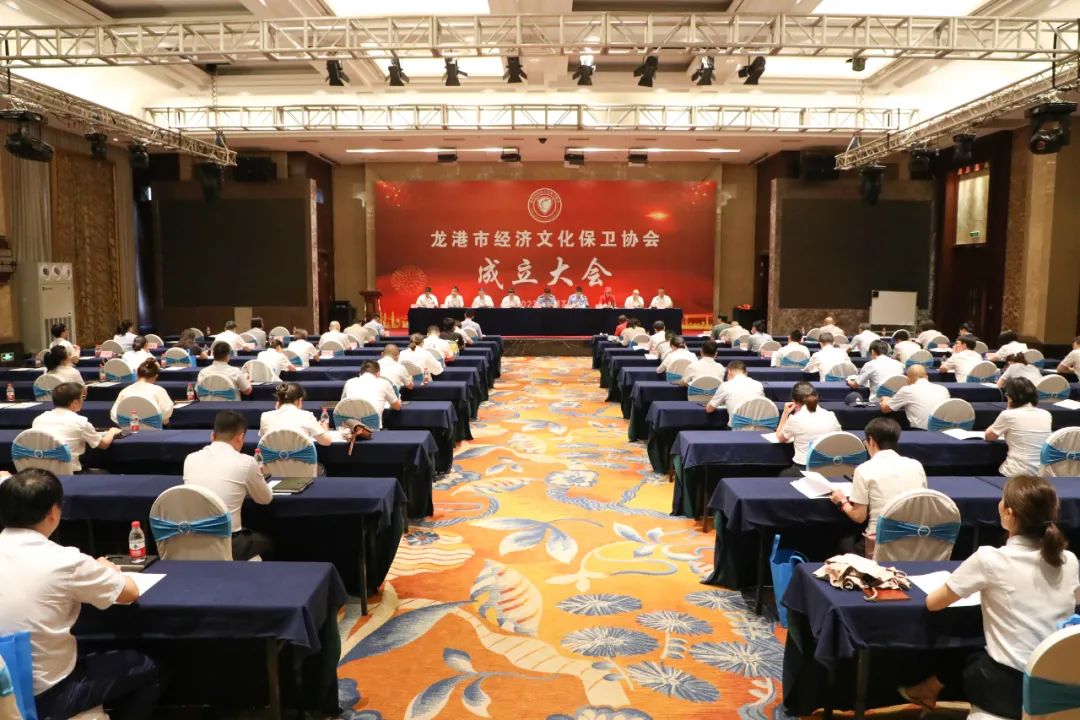 刚刚，龙港市经济文化保卫协会成立！