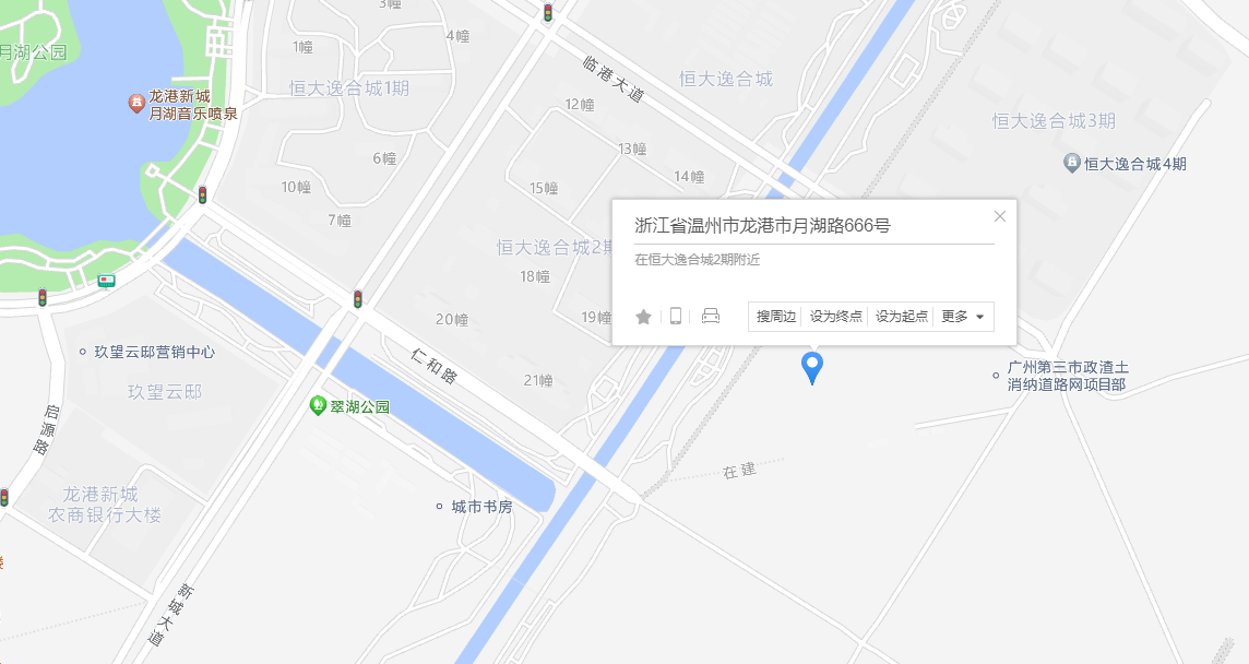 龙港新城外国语中学项目所在地