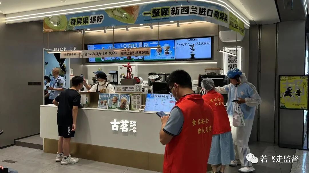 龙港市市场监督管理局 你我同查 守护夏日舌尖上的“清凉” 龙港市市场监督管理局 你我同查 守护夏日舌尖上的“清凉”
