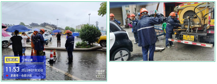 闻“汛”而动 向险而行丨龙港水务公司迎战第六号台风“卡努”