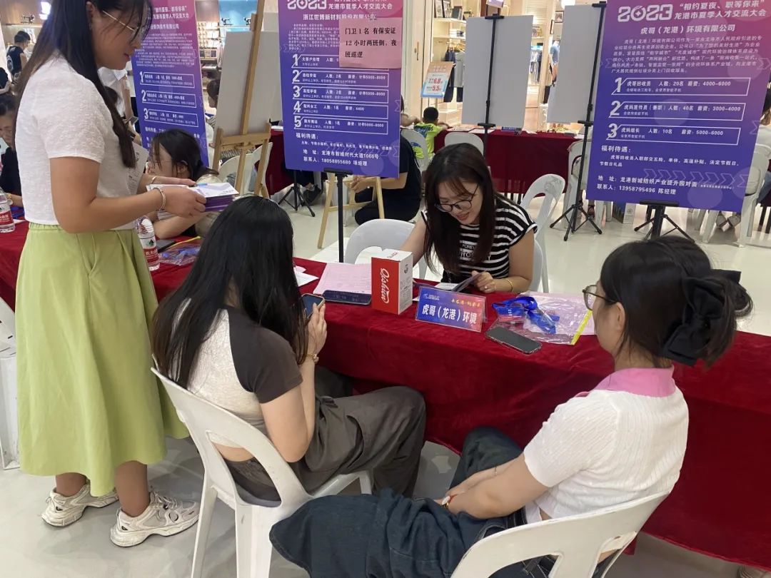 龙港“人才夜市”开张，搭建就业“供需桥梁”