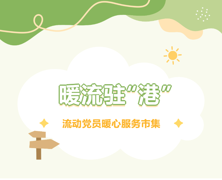 微信图片_20230807233412.png