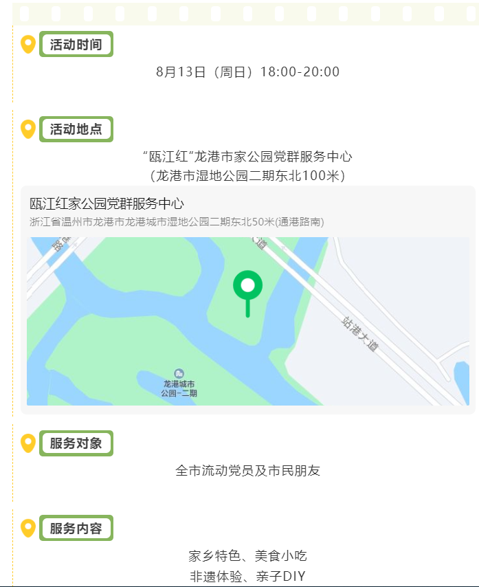 微信图片_20230807233556.png