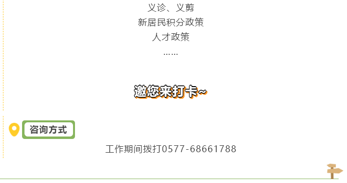 微信图片_20230807233617.png