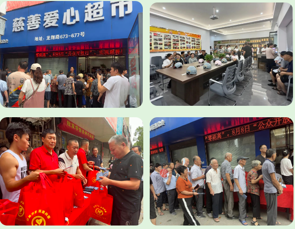 微信图片_20230810013420.png