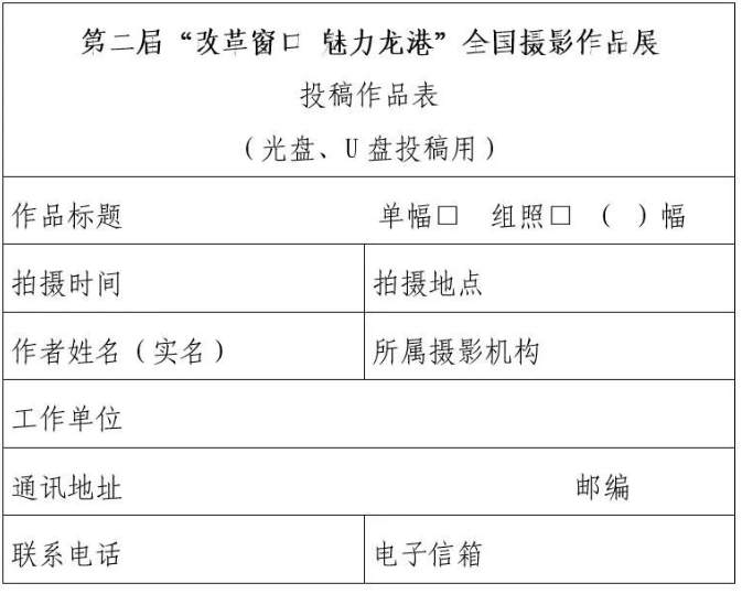 微信图片_20230818101233.png