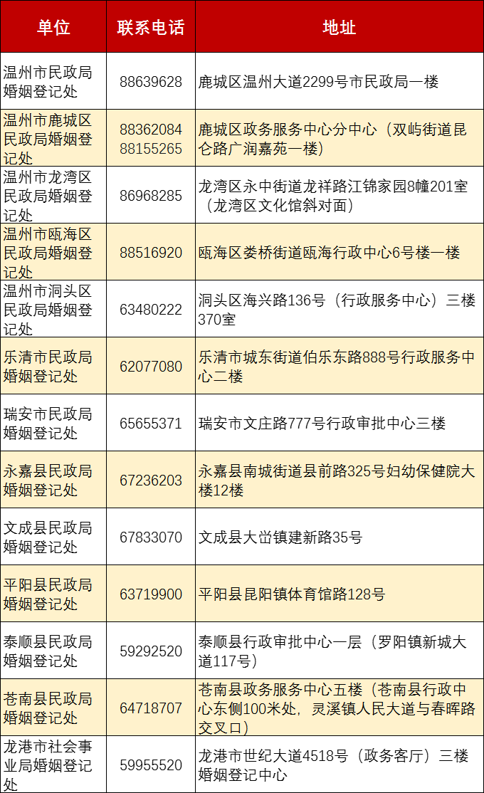 640 (10).png