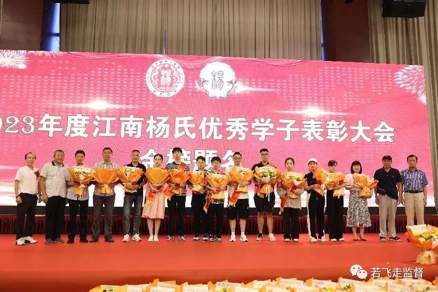 龙港这场表彰大会 刷遍朋友圈