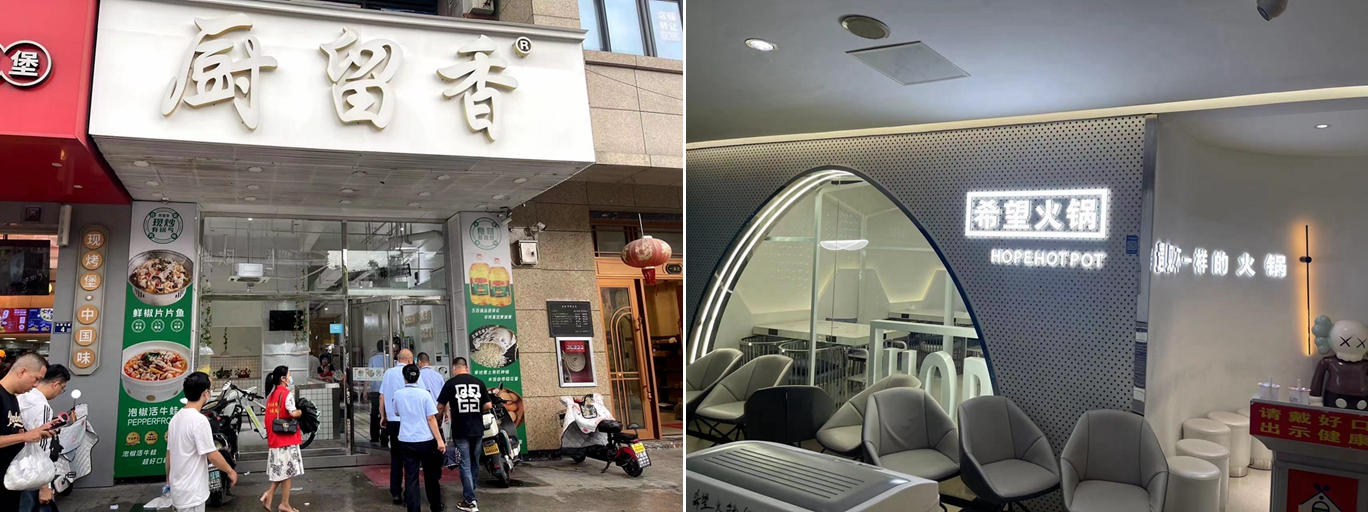 推进龙港市“食品安全示范市国省联创”
