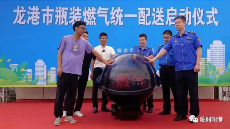 微信图片_20230825012612.png