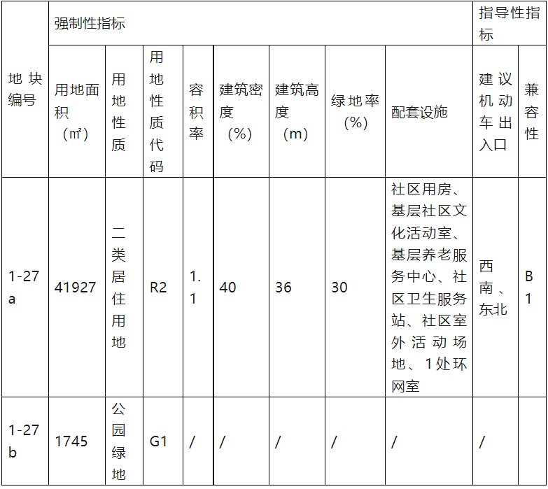 微信图片_20230830015321.png