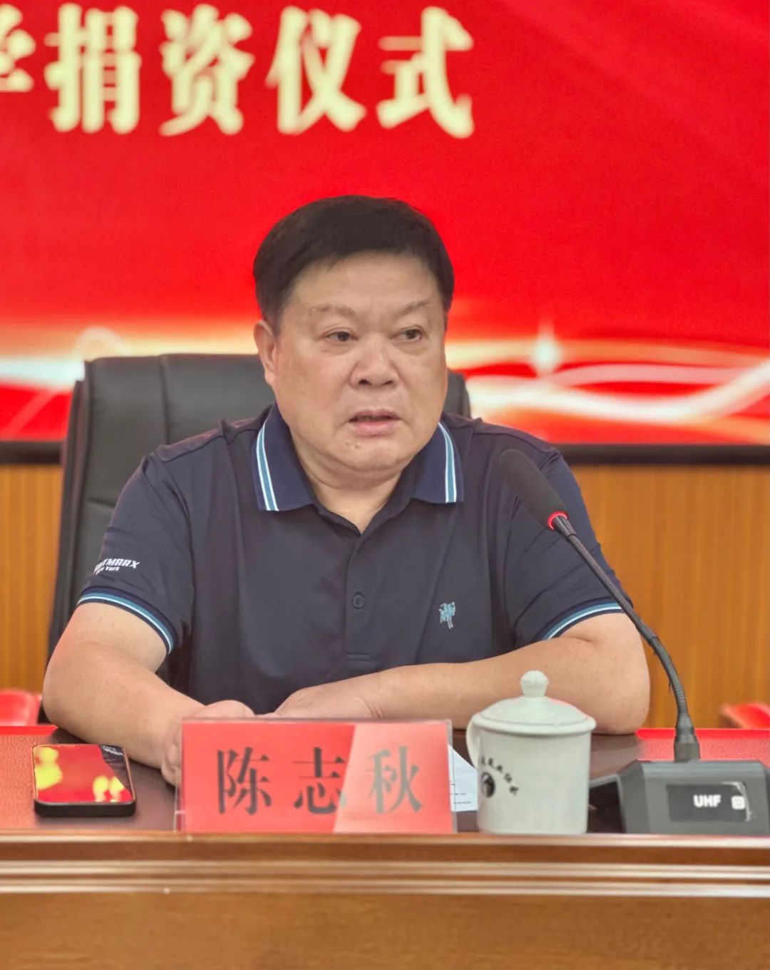 陈志秋代表龙港市慈善总