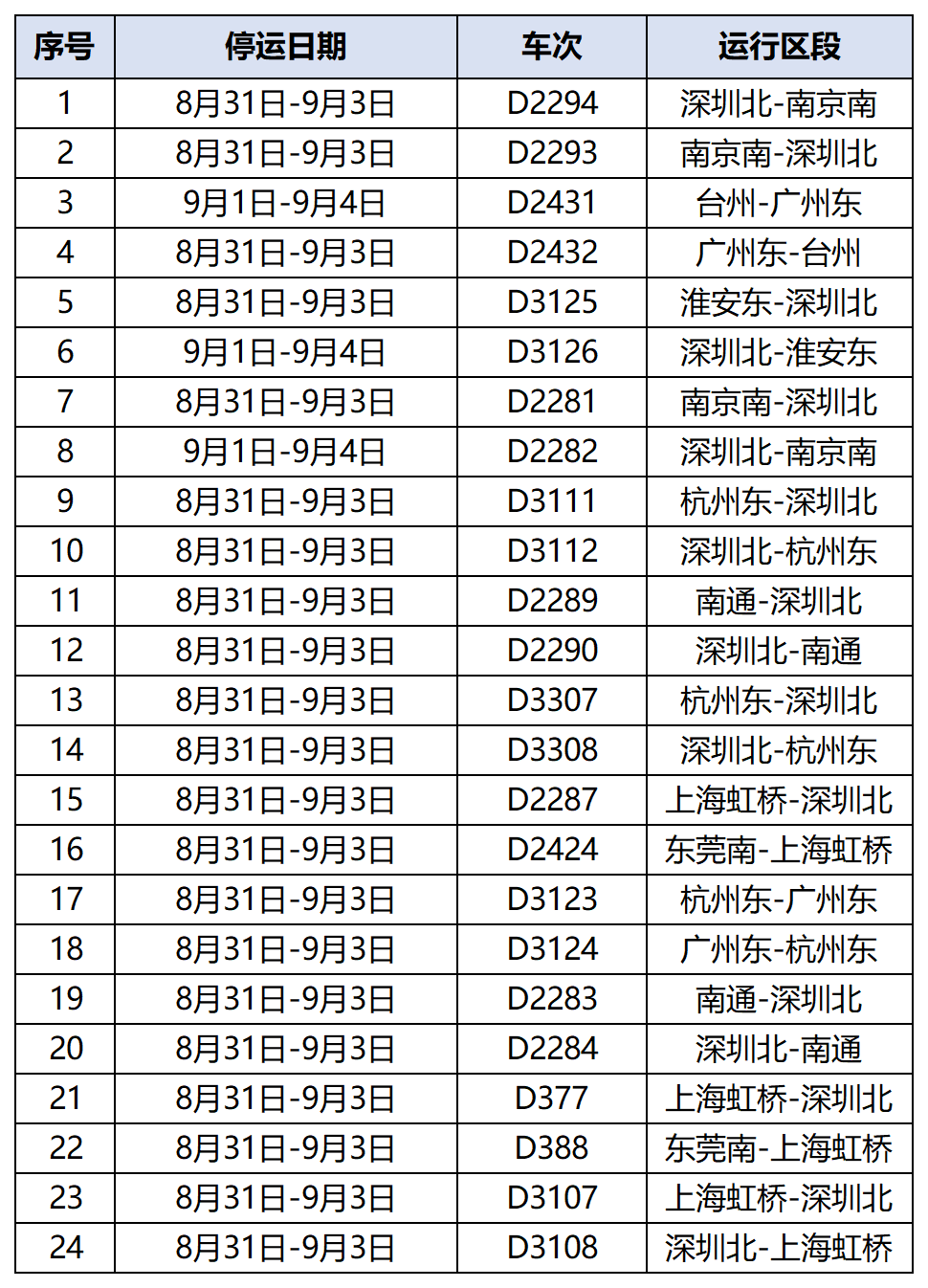 640 (18).png