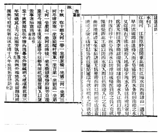 谈谈“白沙河文化”建设