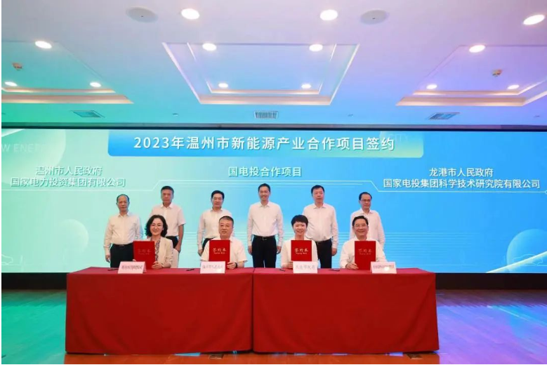 微信图片_20230908005929.png
