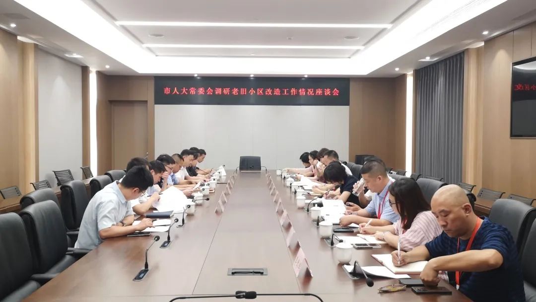 龙港市人大常委会副主任陈瑞燕带队，组织开展老旧小区改造工作情况调研