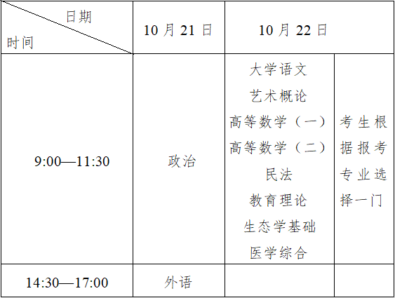 640 (9).png