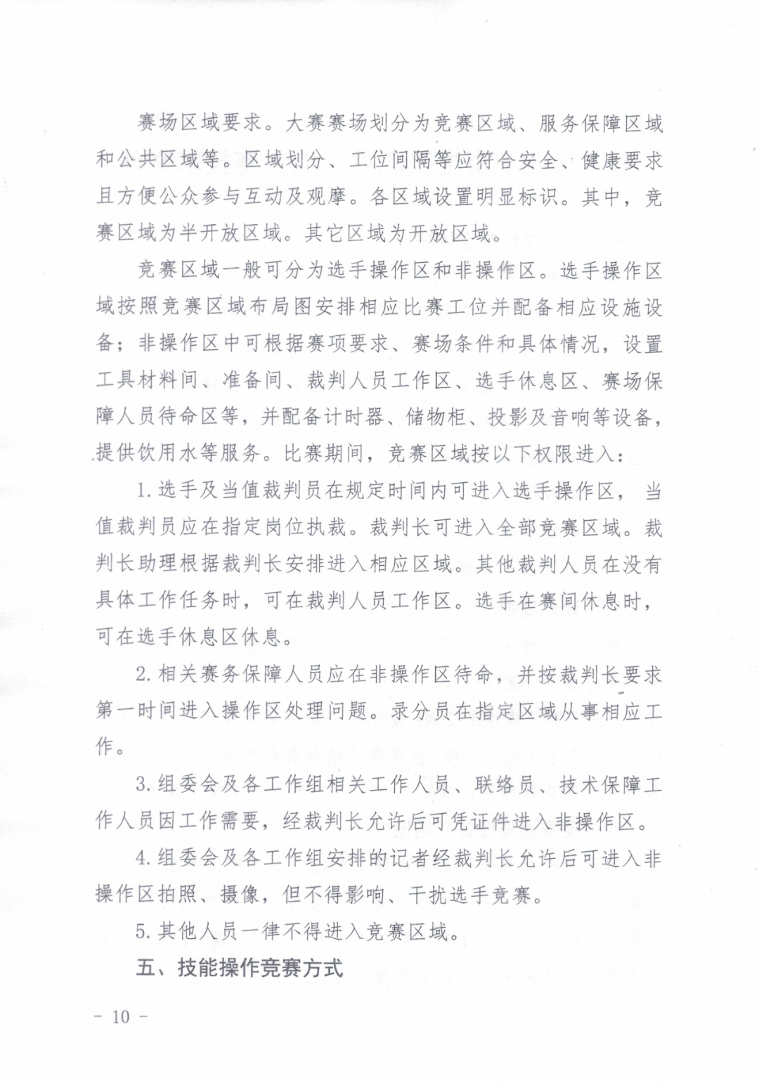 640 (14).png
