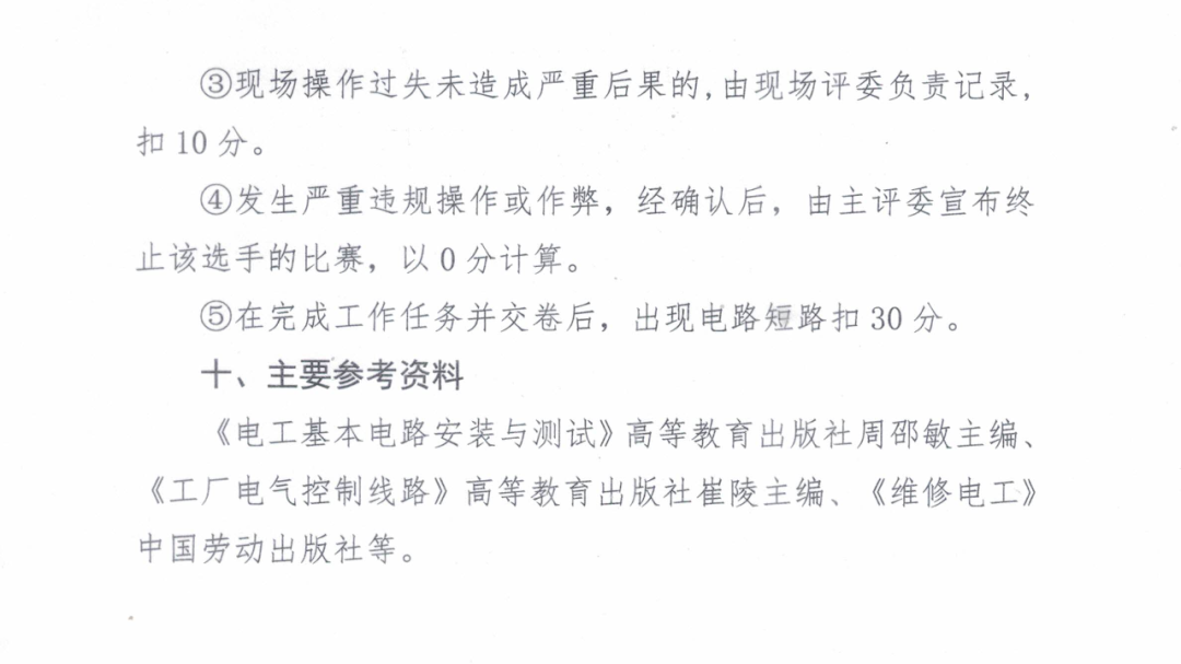 640 (11).png
