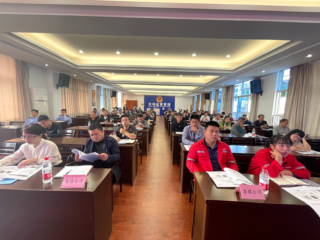 龙港市市场监督管理局在举办了一场承压类特种设备（锅炉、压力容器、压力管道）业务知识培训班
