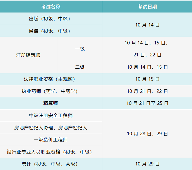 微信图片_20231018014526.png