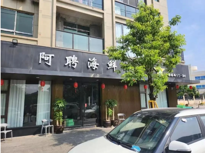 微信图片_20231018015248.png
