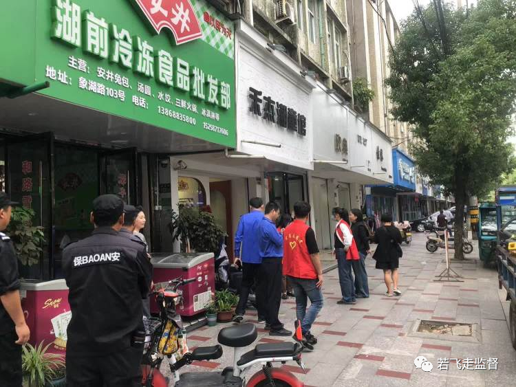 微信图片_20231018015452.png