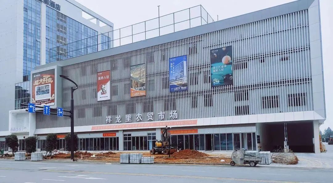 祥龙里农贸市场 祥龙里农贸市场