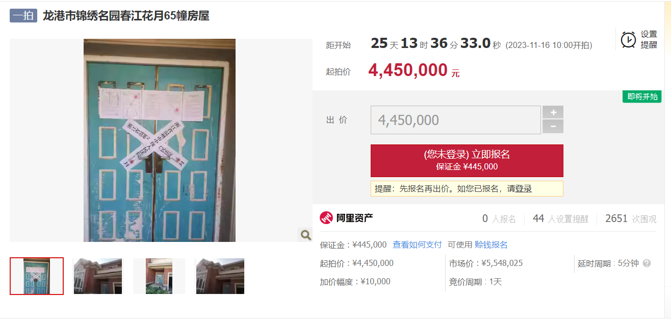 微信图片_20231024022620.png