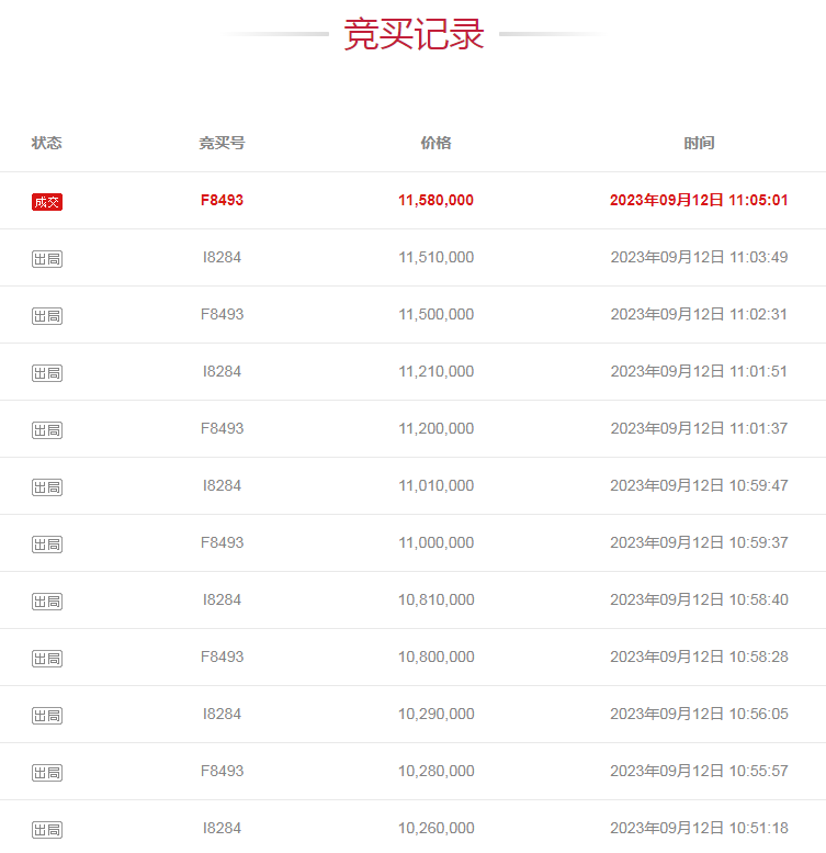 微信图片_20231024022602.png